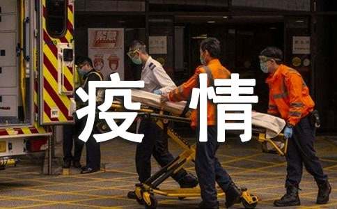 小学生防控疫情顺口溜