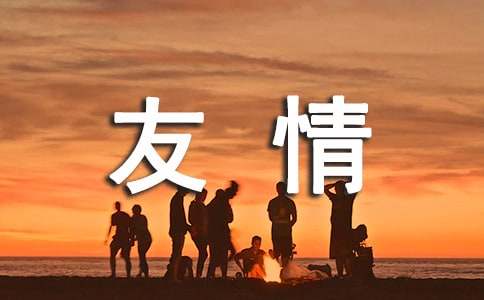 送给女朋友情话实用