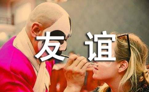 与异性不会有纯友谊的男女星座排行