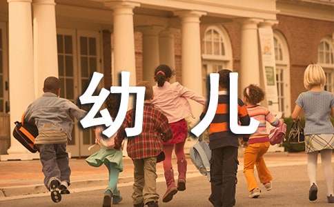 幼儿春季健康小常识