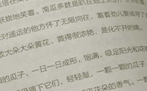 语文阅读答题的方法有哪些