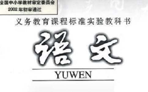 初中语文阅读理解怎么提高