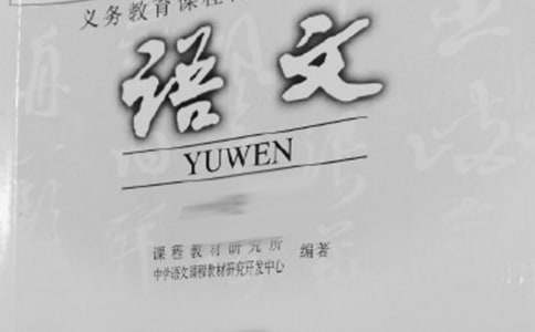 语文阅读很差怎么提高