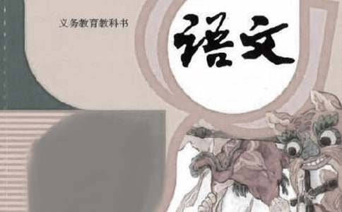 语文阅读方法与技巧 