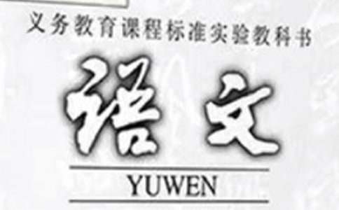 小学语文阅读题的答题技巧