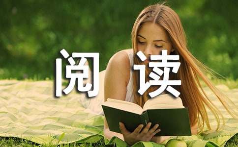 散文阅读的6大技巧