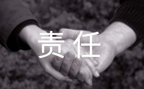 毫无责任感只顾着自己的星座男