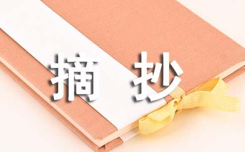 520甜蜜的告白文案摘抄