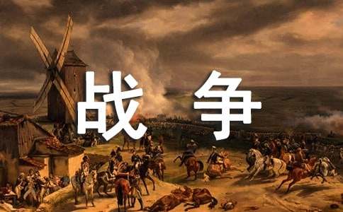 抗美援朝战争英雄演讲稿