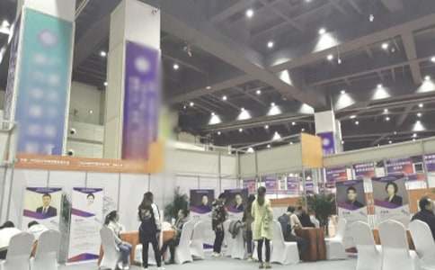 如何在招聘会中顺利应聘