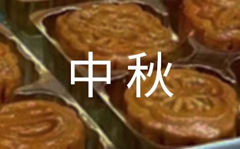 2020年中秋国庆出游穿搭指南