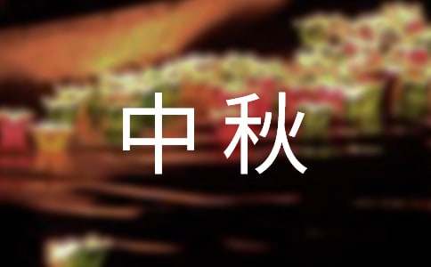 2020年中秋国庆的假日穿搭指南