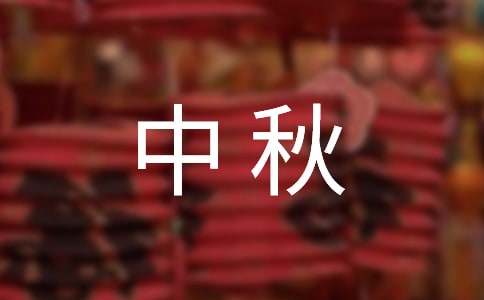 2020年中秋国庆好看又舒服的穿衣指南