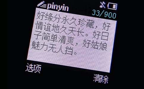 新春祝福短信大全