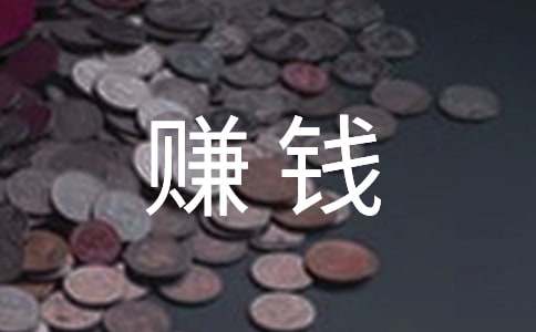 开家名牌牛仔裤专卖店赚钱的方法