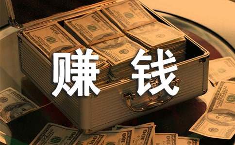 鱼塘养鱼赚钱吗