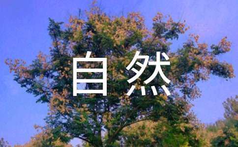 孕晚期得了痔疮可以自然分娩吗