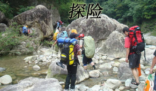 儿童探险故事