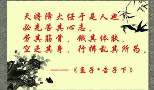 正能量又不俗的群名称