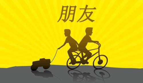 哄女朋友原谅的话