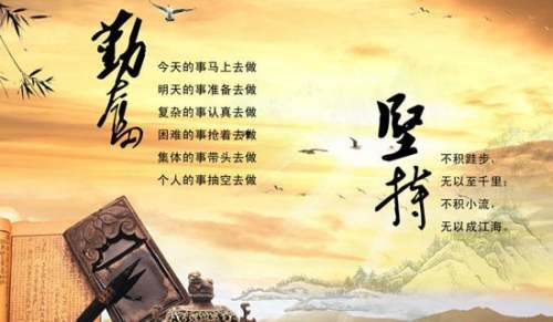 最勤奋的星座排名榜