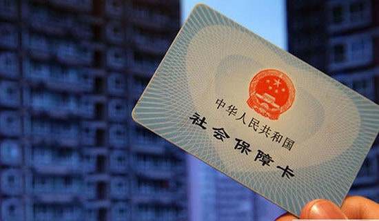 试用期期间可以买社保吗？