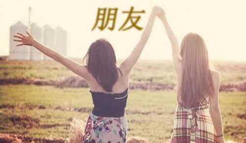 能跟处女座做好朋友的星座有哪些