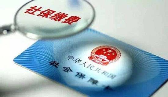 陕西非全日制用工的社保怎样缴纳