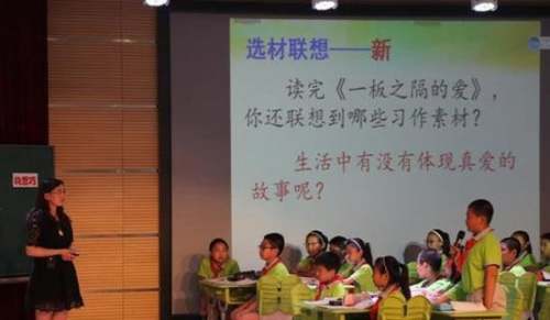 《天鹅的故事》课堂教学实录