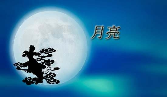 哪个月亮星座最专情