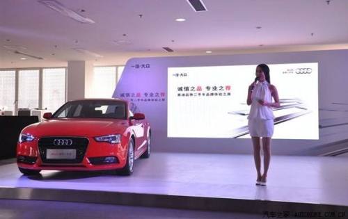 播音主持自备稿件女生版范文