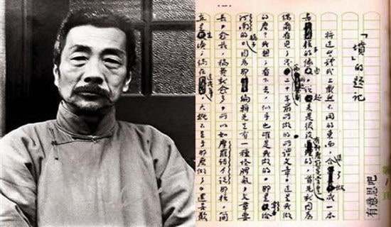 鲁迅散文集读后感4篇