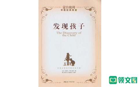 父母发现孩子网恋应该怎么办