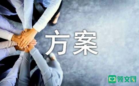 低成本的育儿方案