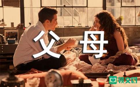 父母打骂孩子会对孩子造成哪些危害