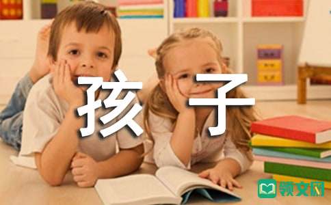 孩子不爱回应大人说话怎么办