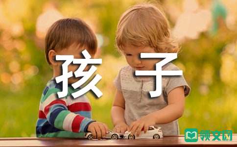 叛逆严重的孩子如何管教