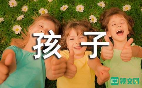 如何引导青春期的孩子
