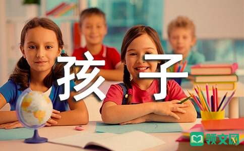 孩子网恋应该如何引导