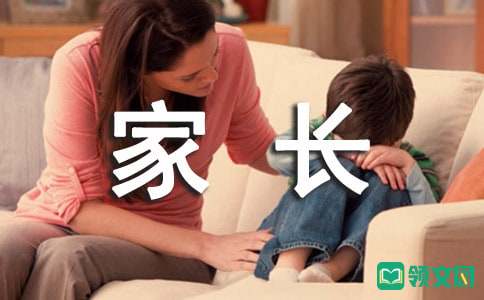 孩子脾气大爱哭家长应该怎么办