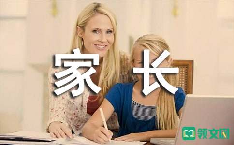 家长如何引导孩子承担责任