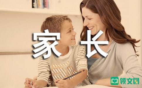 孩子记忆力差家长应该怎么办