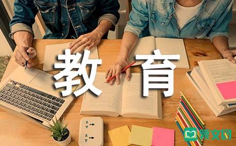 如何做好青少年心理健康教育