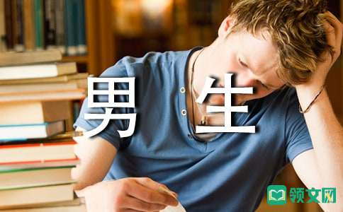 男生冬季工装裤怎么搭配好看