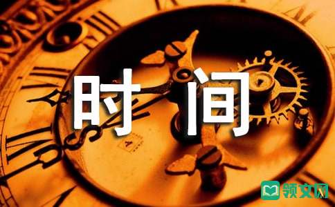 胎教音乐听多长时间比较合适