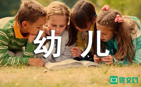 幼儿语言发育迟缓的原因有哪些