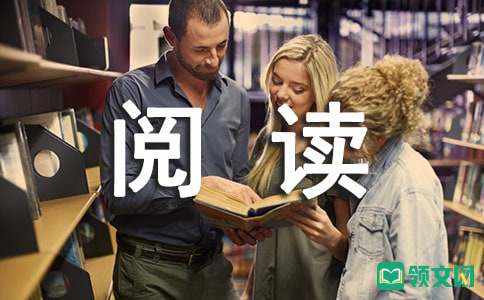 二李述评的短文