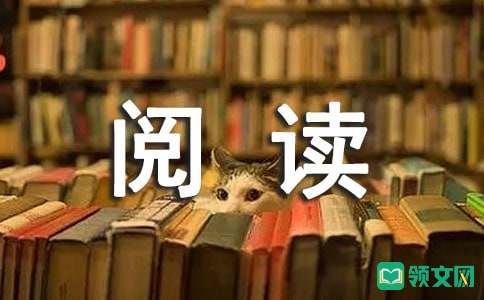 告别护士生涯短文