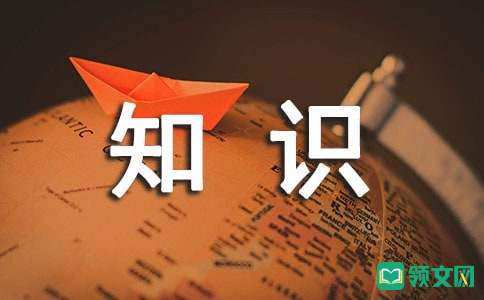 夏天育儿知识